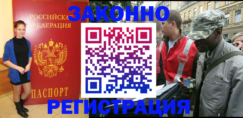 найти адрес прописки в Гаджиево